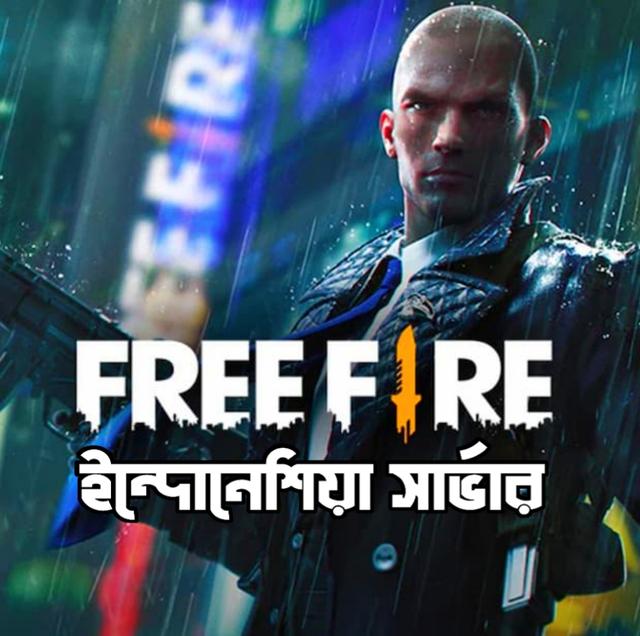 Free Fire TopUp [BD]