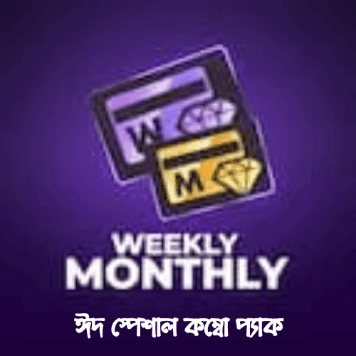 Free Fire TopUp [BD]